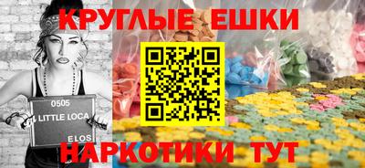 MDMA Premium VHQ Волжский