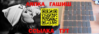 Альфа ПВП Волжск